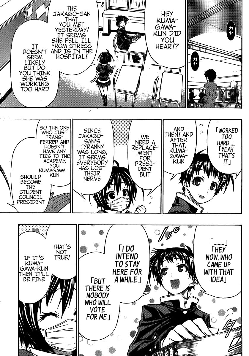 Medaka Box Chapter 128.5 page 33 - Chapter 128.5 : Good Loser Kumagawa(Fixed)