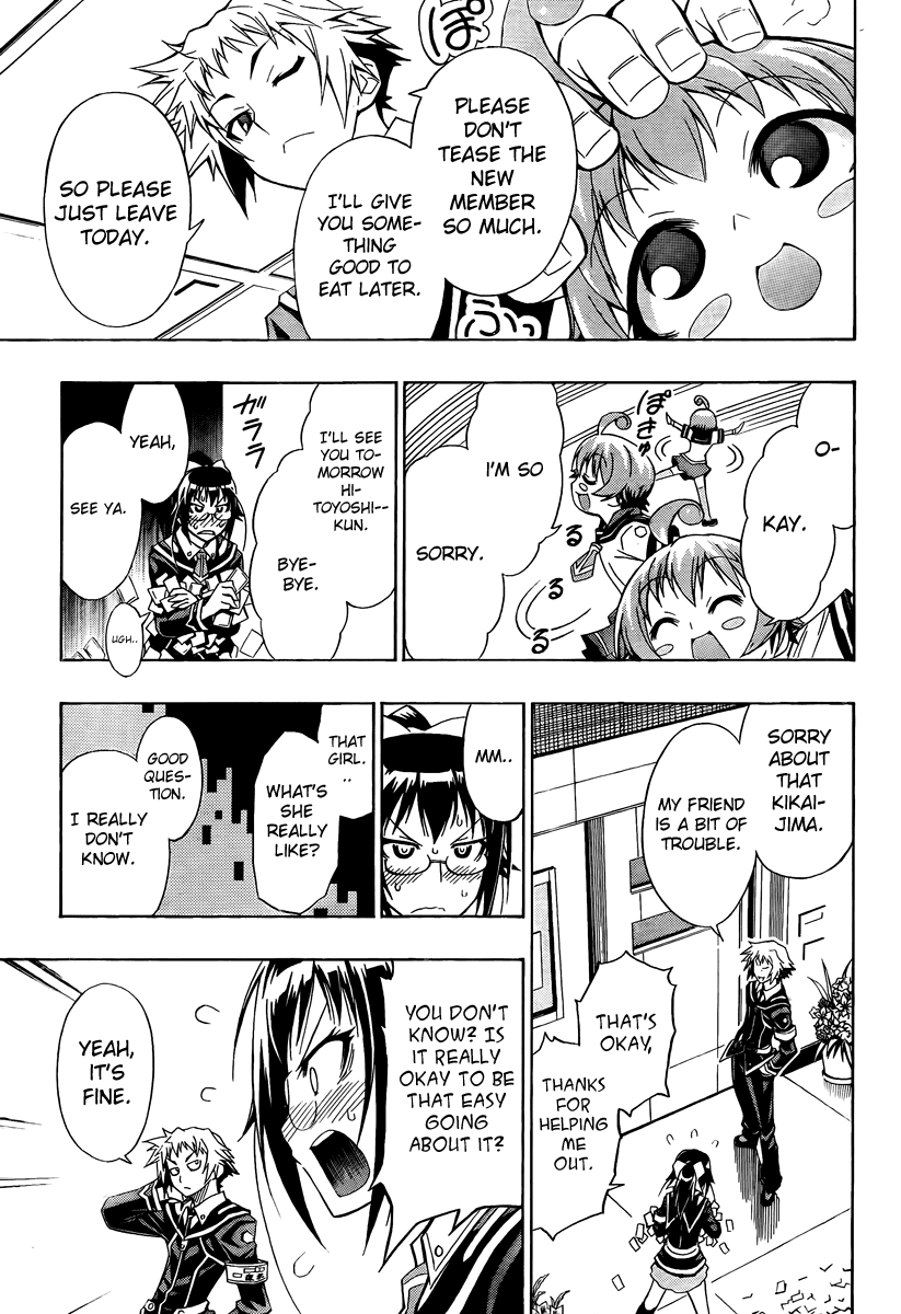 Medaka Box Chapter 13 page 13 - Chapter 13 : The 13th Suggestion - Do You Do This With Everyone?