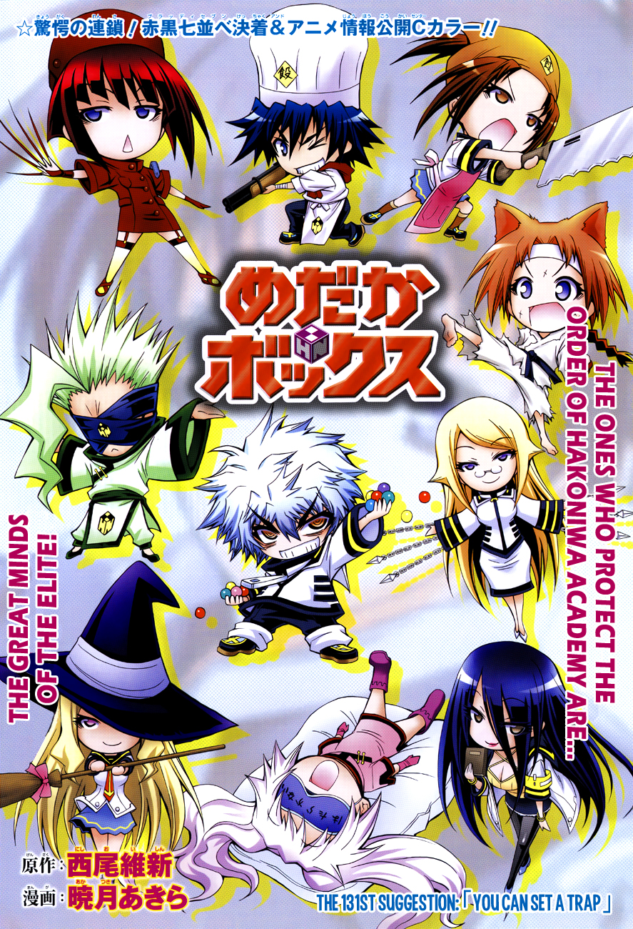 Medaka Box Chapter 131 page 3 - Chapter 131 : The 131st Suggestion - You Can Set a Trap