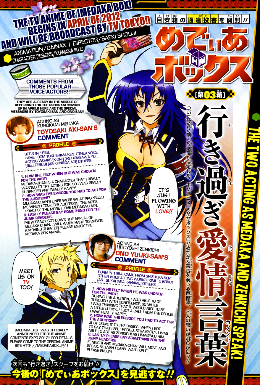 Medaka Box Chapter 131 page 4 - Chapter 131 : The 131st Suggestion - You Can Set a Trap