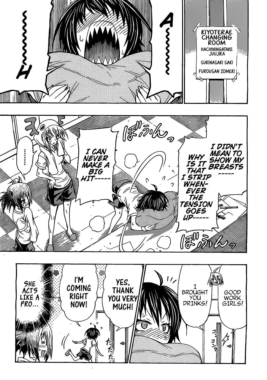 Medaka Box Chapter 135 page 17 - Chapter 135 : The 135th Suggestion - Shout