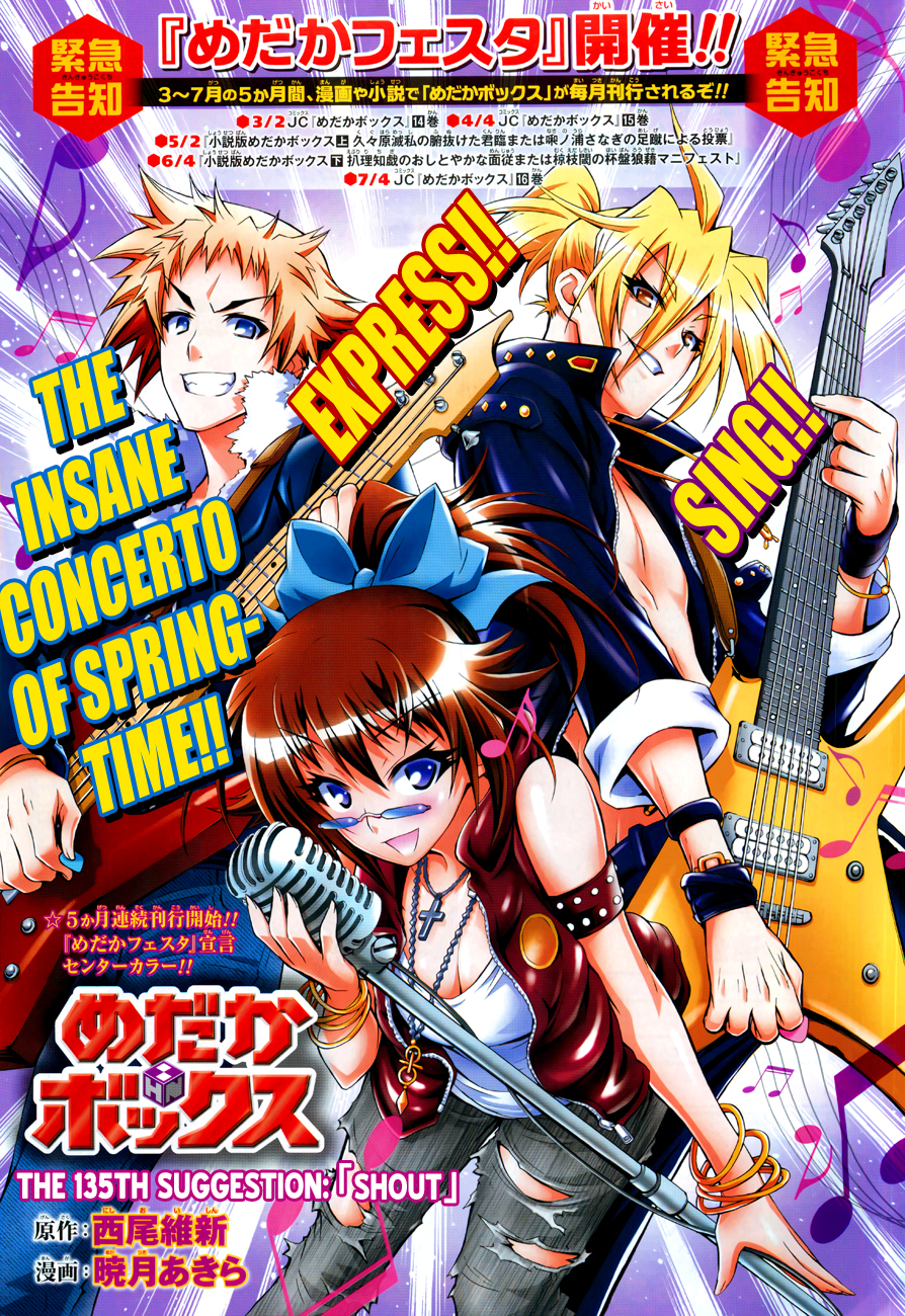 Medaka Box Chapter 135 page 3 - Chapter 135 : The 135th Suggestion - Shout