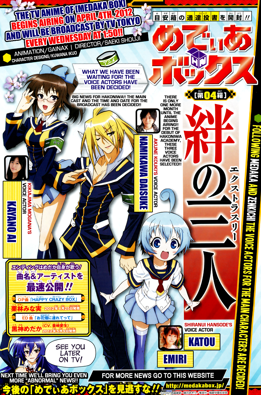 Medaka Box Chapter 135 page 4 - Chapter 135 : The 135th Suggestion - Shout