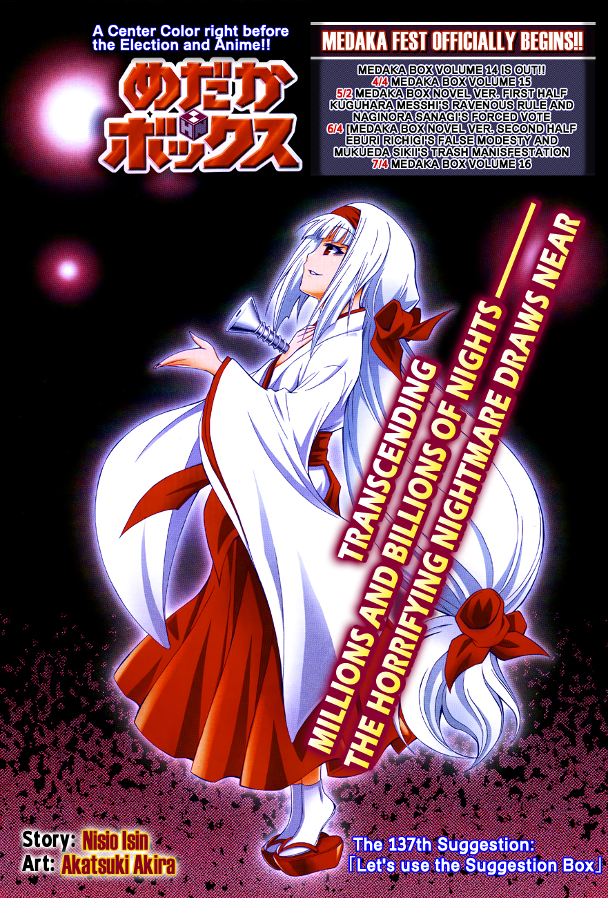 Medaka Box Chapter 137 page 3 - Chapter 137 : The 137th Suggestion - We Will Use the Suggestion Box