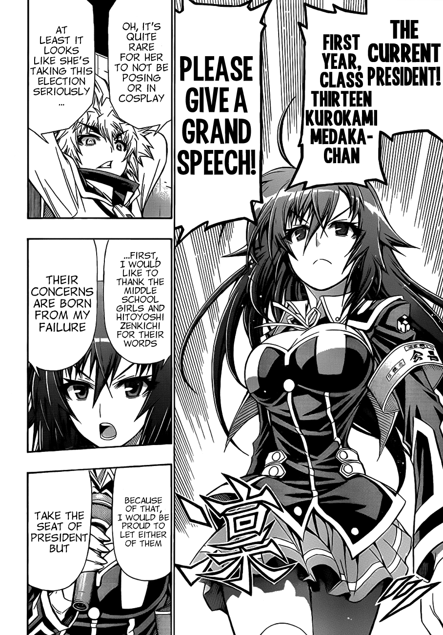 Medaka Box Chapter 138 page 16 - Chapter 138 : The 138th Suggestion - If You Wish to Change Medaka-chan