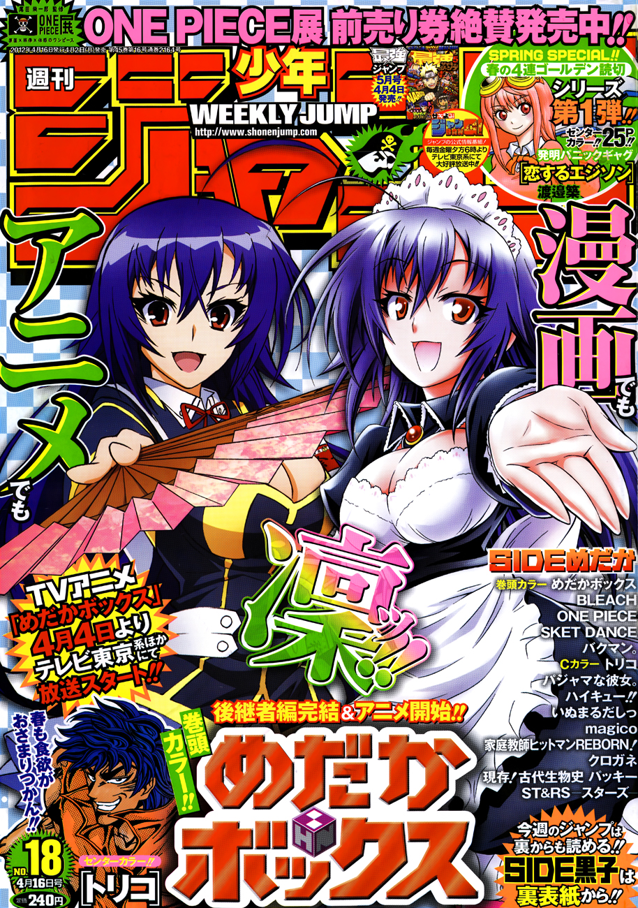 Medaka Box Chapter 140 page 3 - Chapter 140 : The 140th Suggestion - Life is Epic
