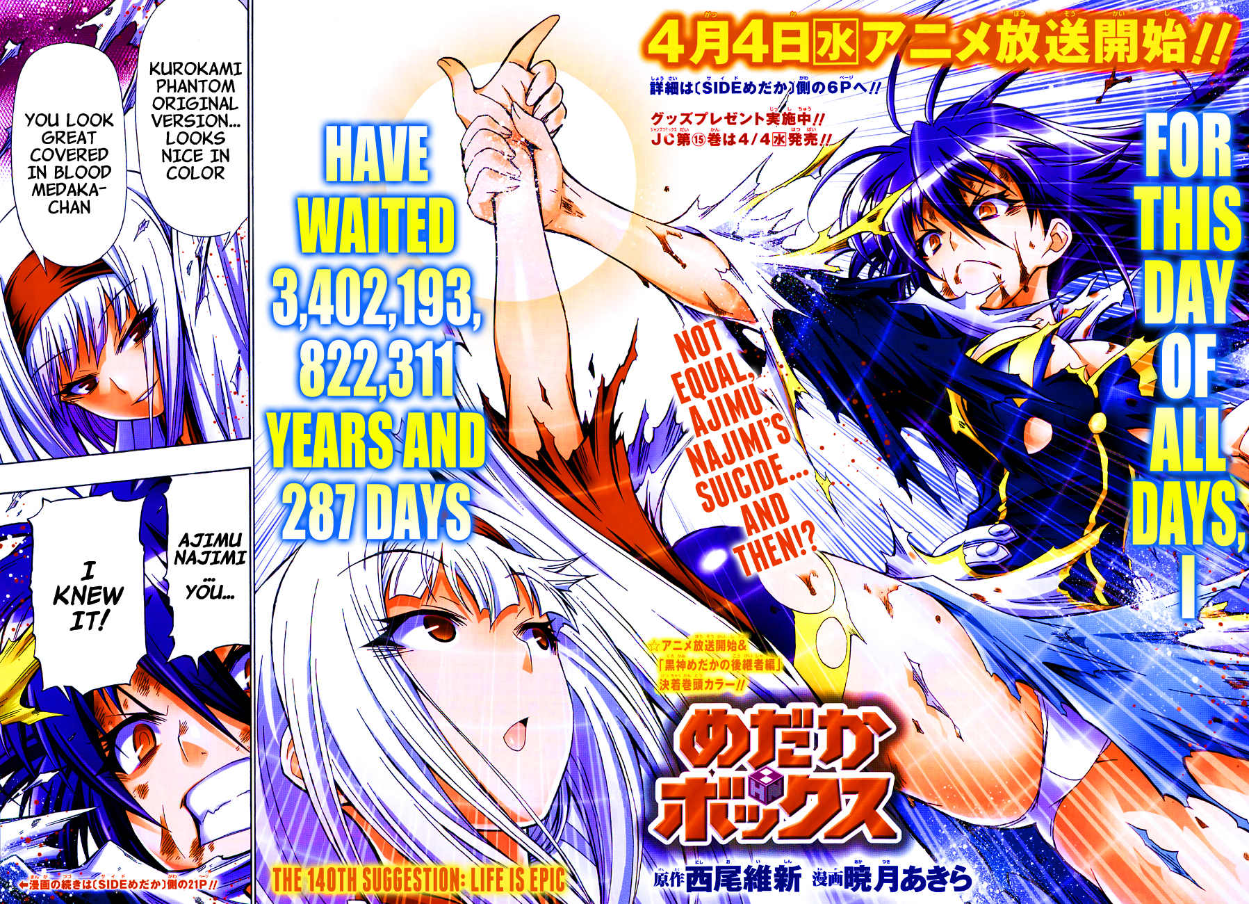 Medaka Box Chapter 140 page 5 - Chapter 140 : The 140th Suggestion - Life is Epic