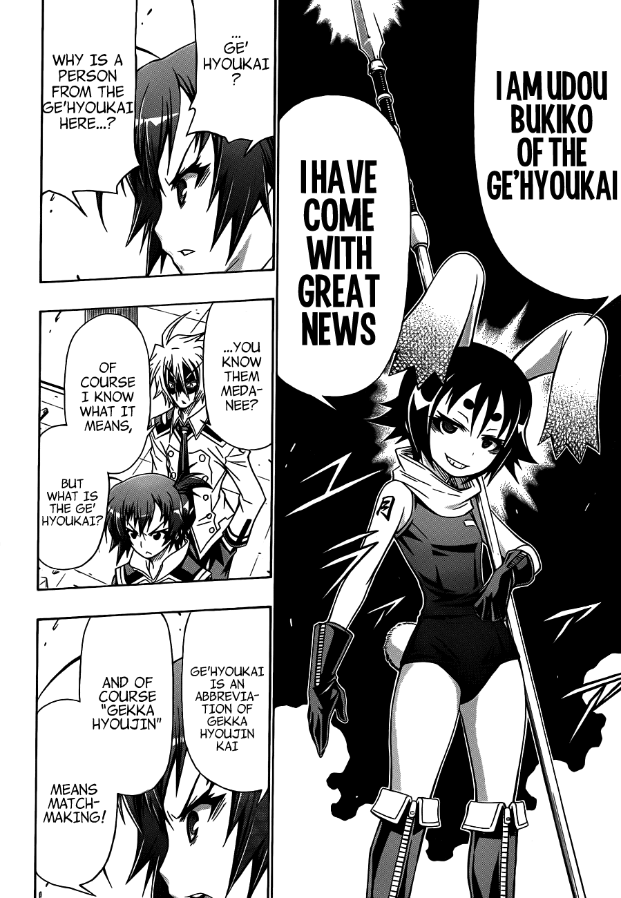 Medaka Box Chapter 141 page 17 - Chapter 141 : The 141st Suggestion - Before I Can be Happy