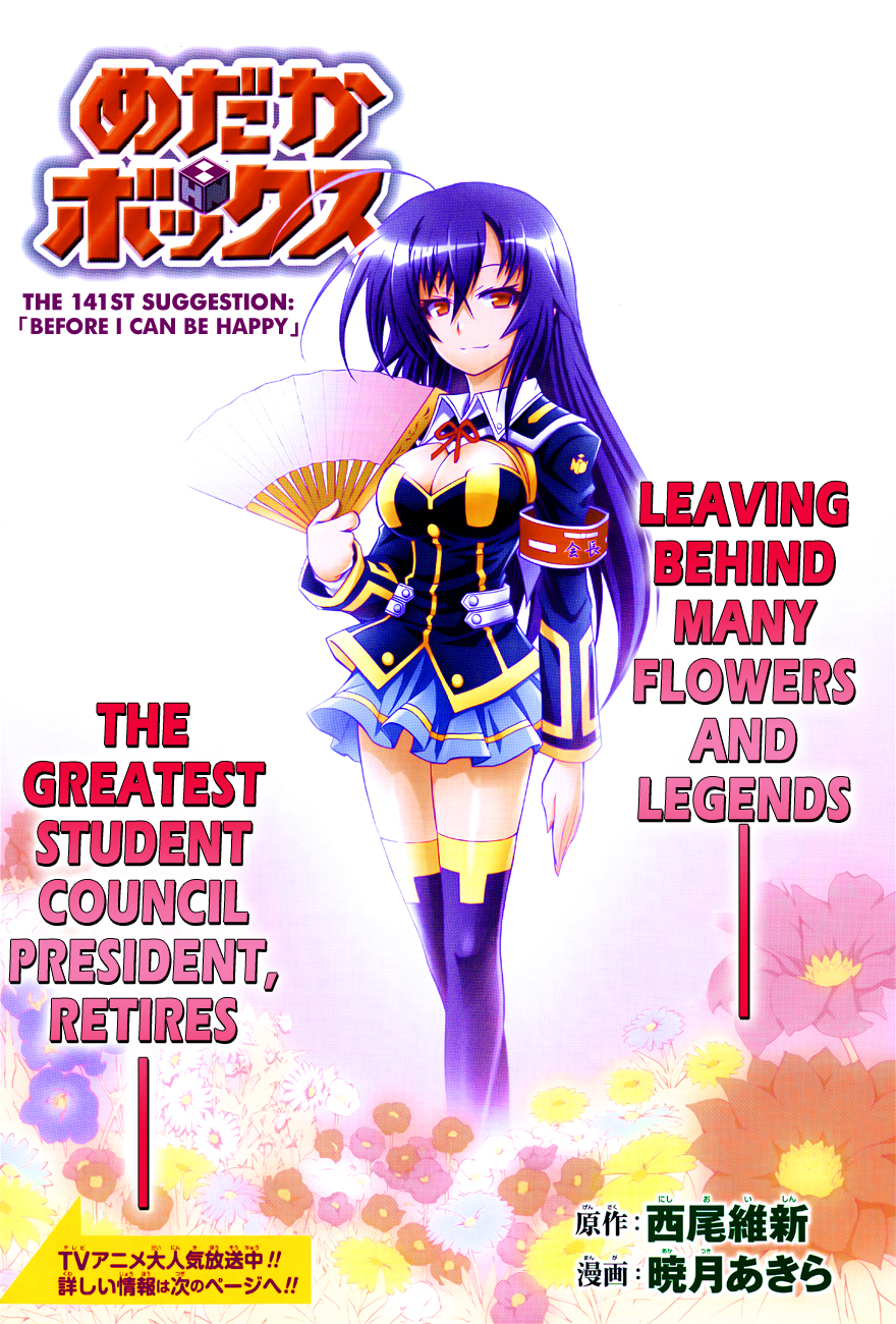 Medaka Box Chapter 141 page 3 - Chapter 141 : The 141st Suggestion - Before I Can be Happy