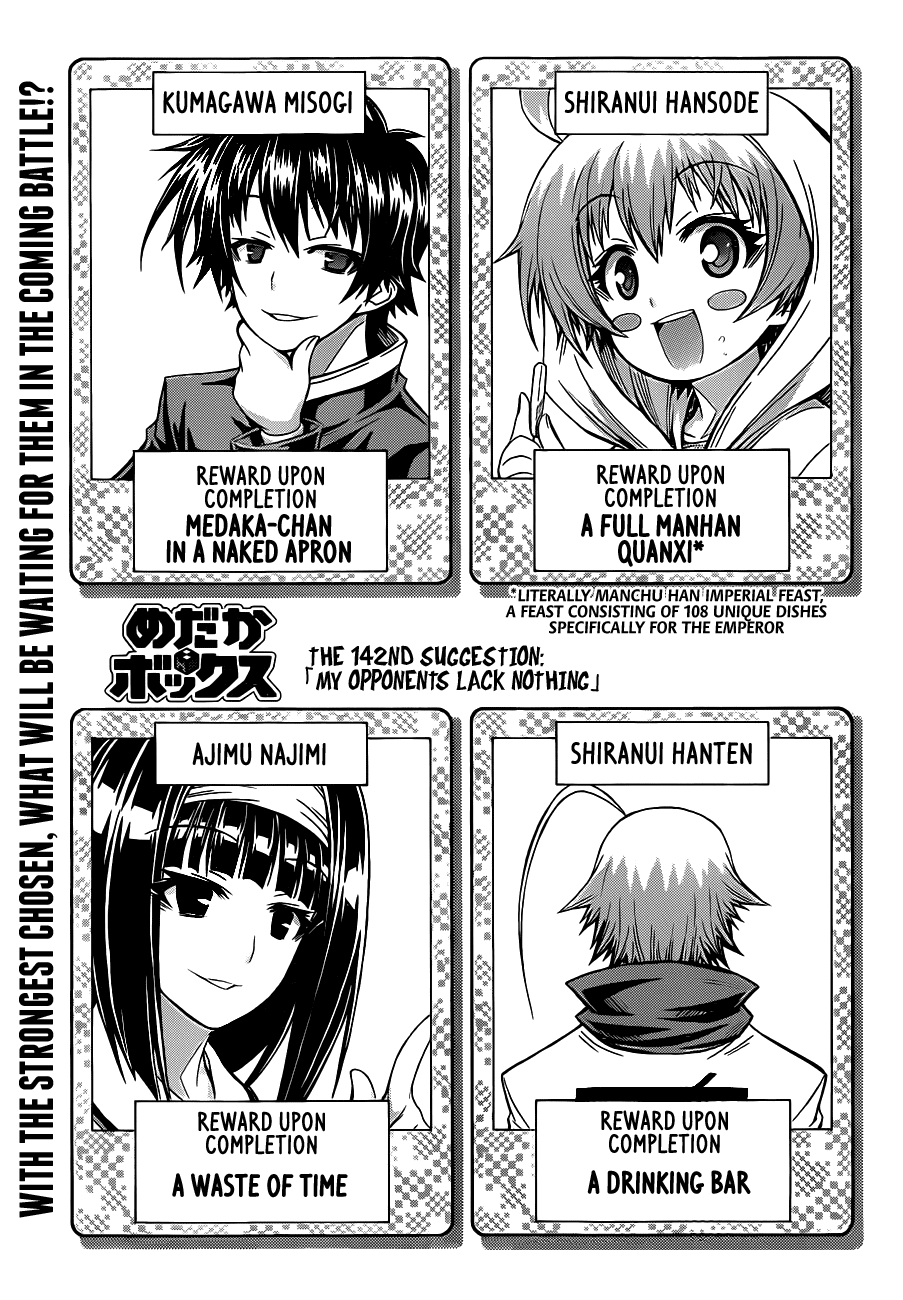 Medaka Box Chapter 142 page 5 - Chapter 142 : The 142nd Suggestion - My Opponents Lack Nothing