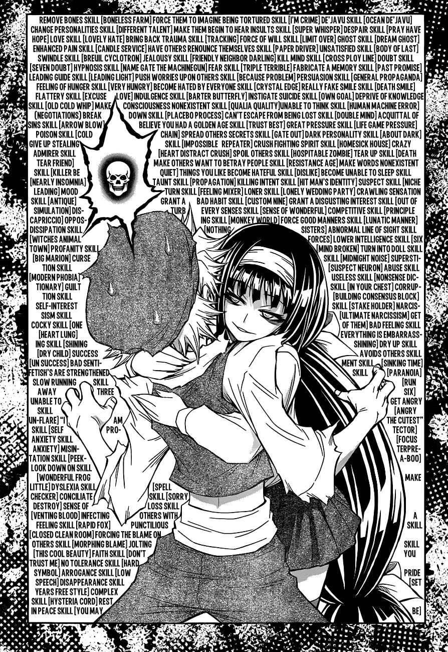 Medaka Box Chapter 143 page 7 - Chapter 143 : The 143rd Suggestion - No, It's Not for That Reason