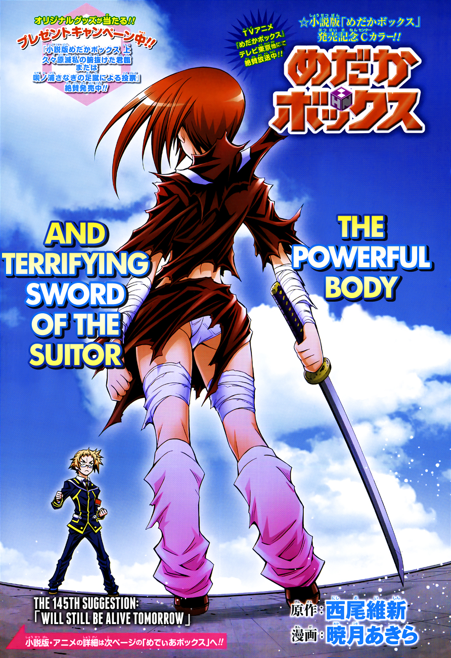 Medaka Box Chapter 145 page 3 - Chapter 145 : The 145th Suggestion - Will Still Be Alive Tomorrow