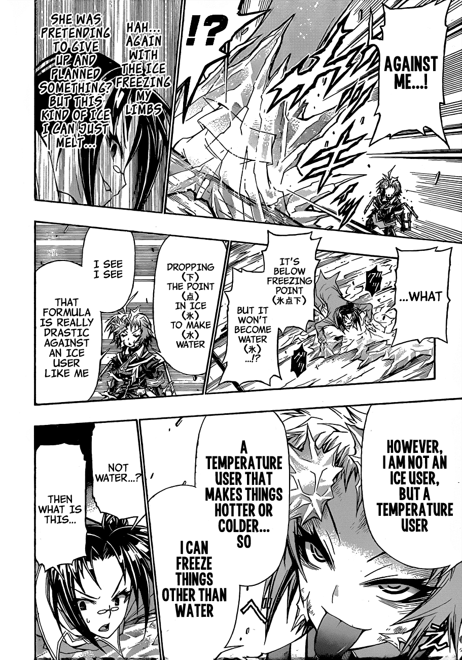 Medaka Box Chapter 148 page 16 - Chapter 148 : The 148th Suggestion - I am Medaka-chan's Older Sister