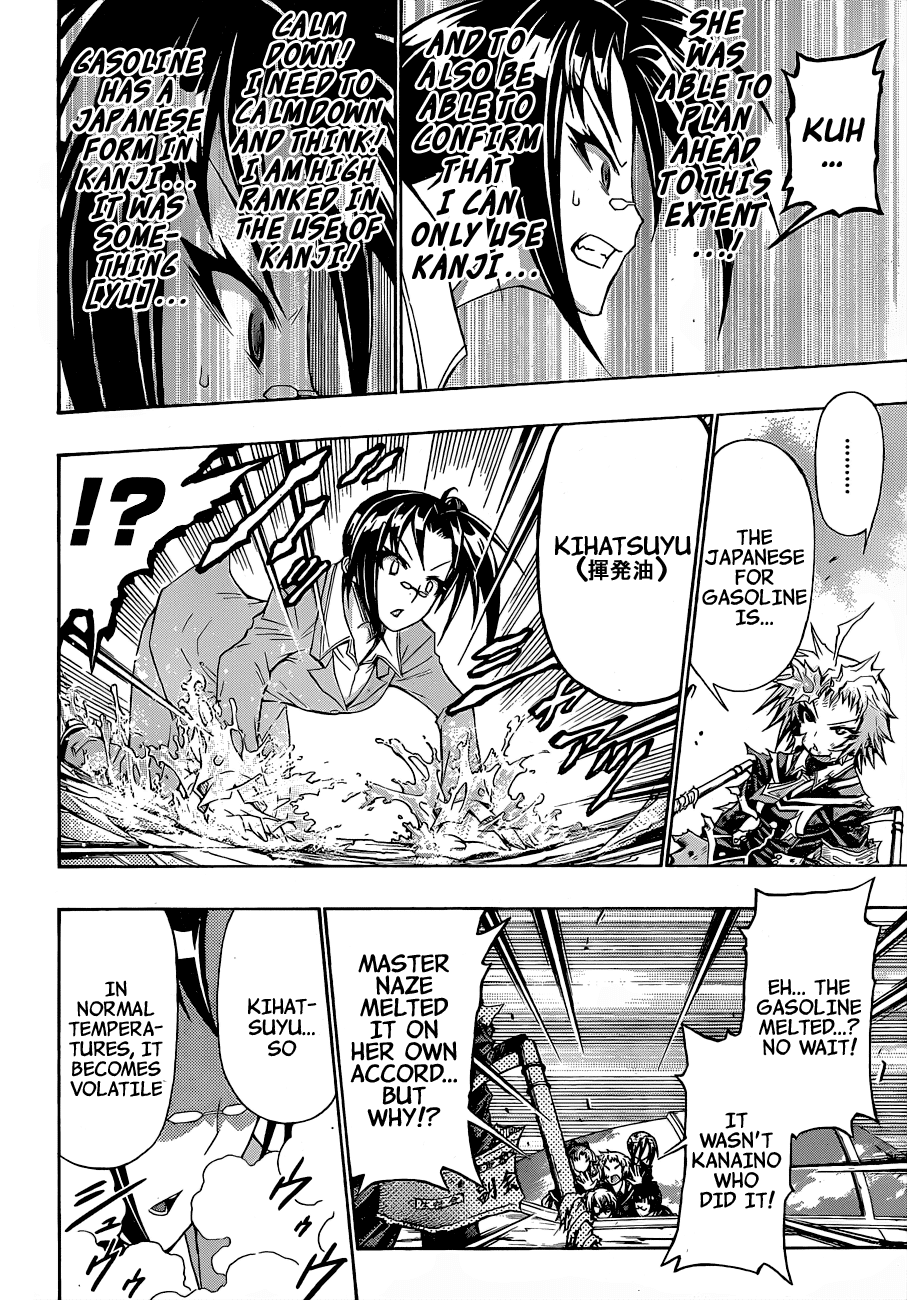 Medaka Box Chapter 148 page 18 - Chapter 148 : The 148th Suggestion - I am Medaka-chan's Older Sister