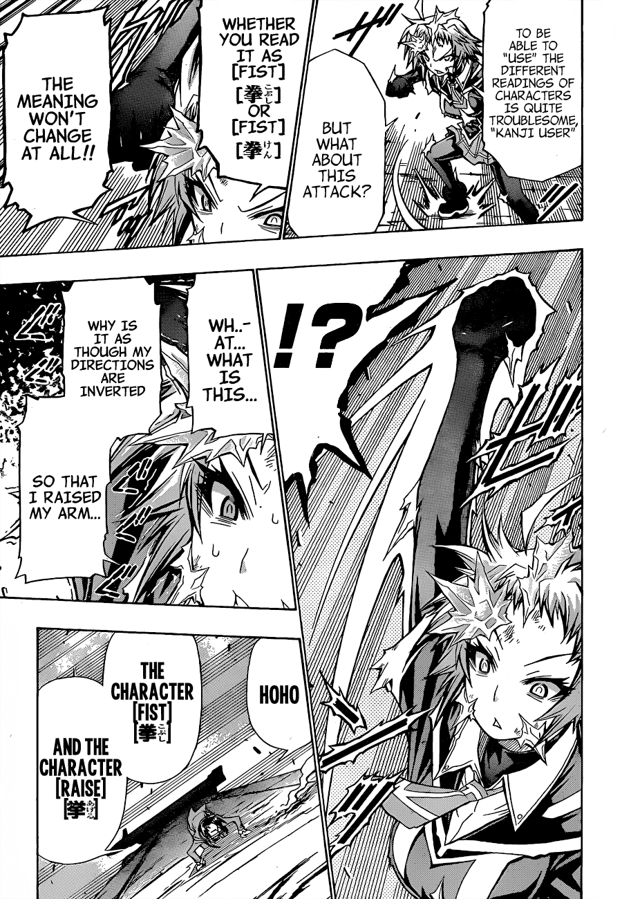 Medaka Box Chapter 148 page 7 - Chapter 148 : The 148th Suggestion - I am Medaka-chan's Older Sister