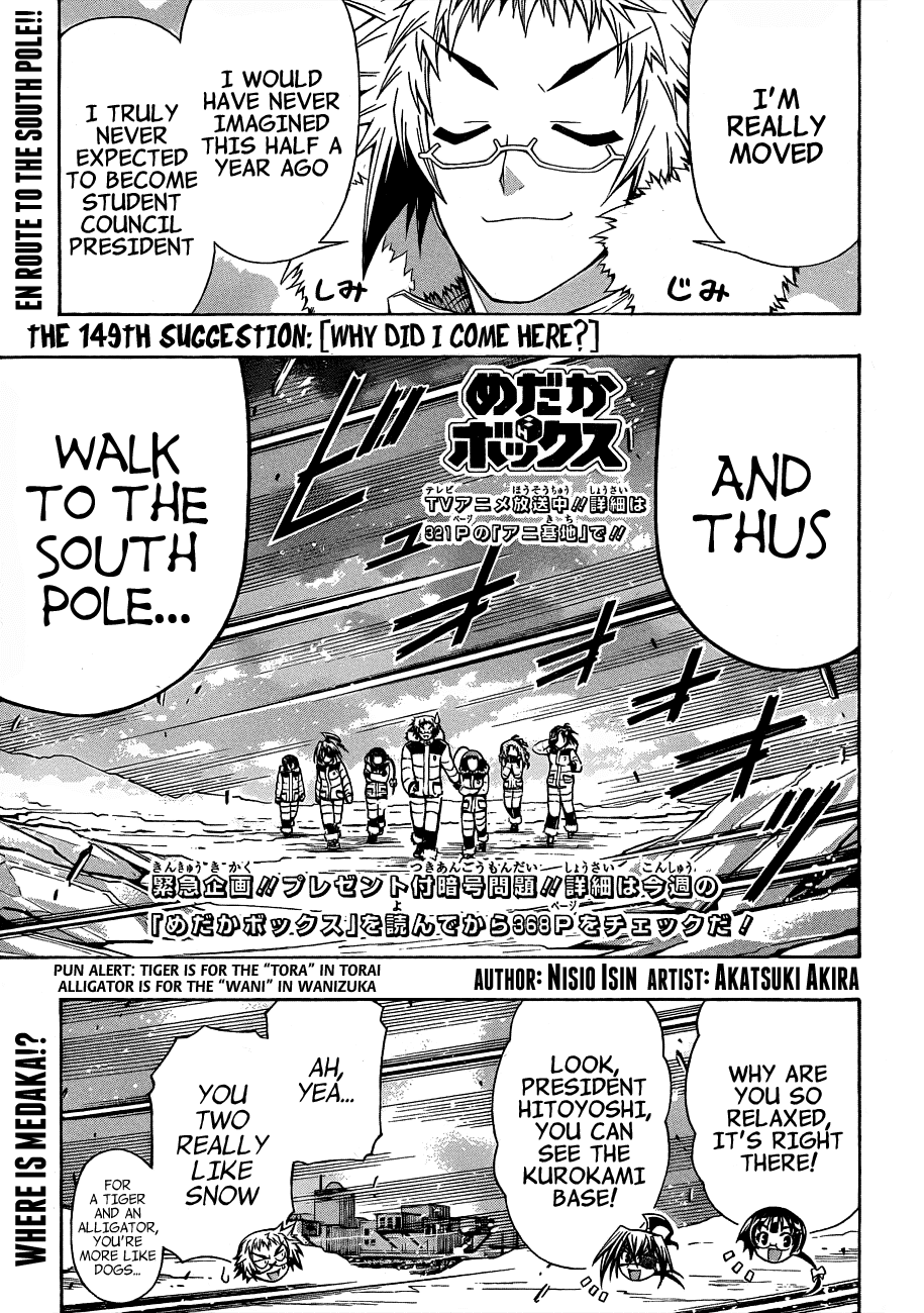 Medaka Box Chapter 149 page 3 - Chapter 149 : The 149th Suggestion - Why Did I Come Here?