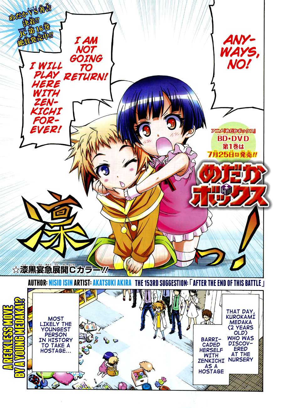 Medaka Box Chapter 153 page 3 - Chapter 153 : The 153rd Suggestion - After The End of This Battle