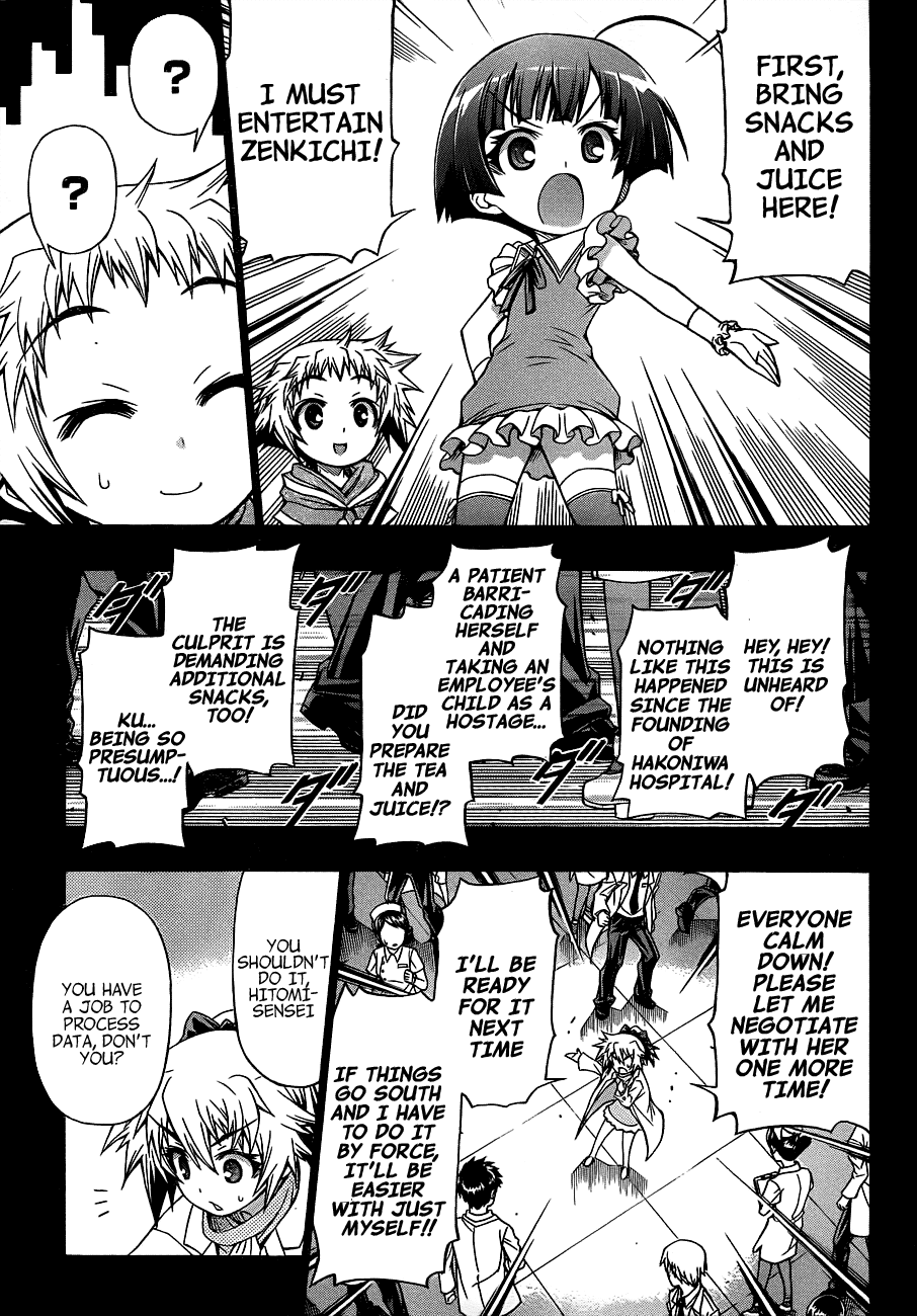 Medaka Box Chapter 153 page 5 - Chapter 153 : The 153rd Suggestion - After The End of This Battle