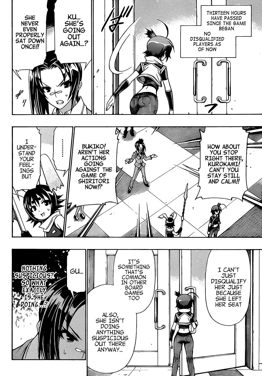 Medaka Box Chapter 156 page 16 - Chapter 156 : The 156th Suggestion - I am Kurokami Medaka