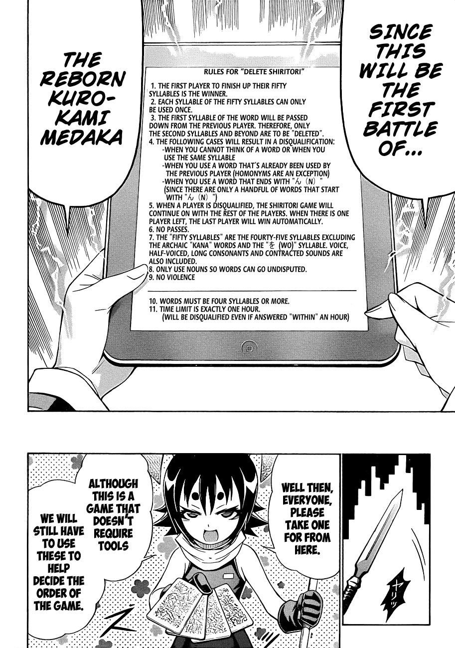 Medaka Box Chapter 156 page 4 - Chapter 156 : The 156th Suggestion - I am Kurokami Medaka