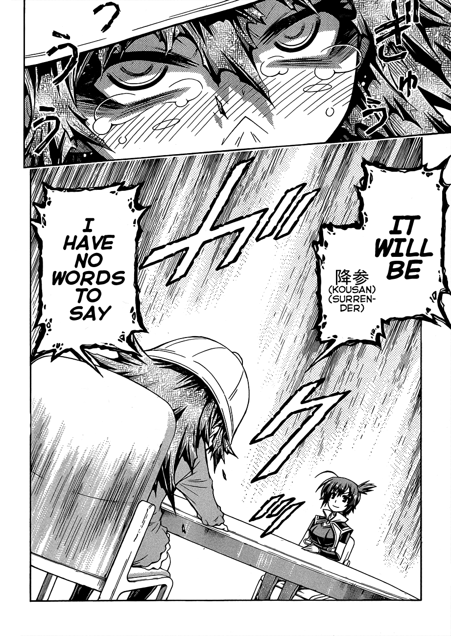 Medaka Box Chapter 158 page 15 - Chapter 158 : The 158th Suggestion - I Have No Words to Say