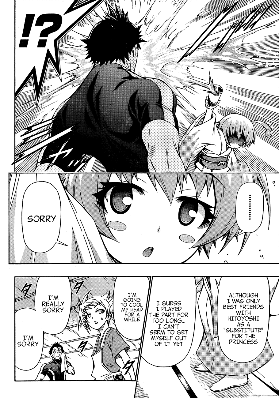 Medaka Box Chapter 160 page 11 - Chapter 160 : The 160th Suggestion - Welcome to the Shiranui Village
