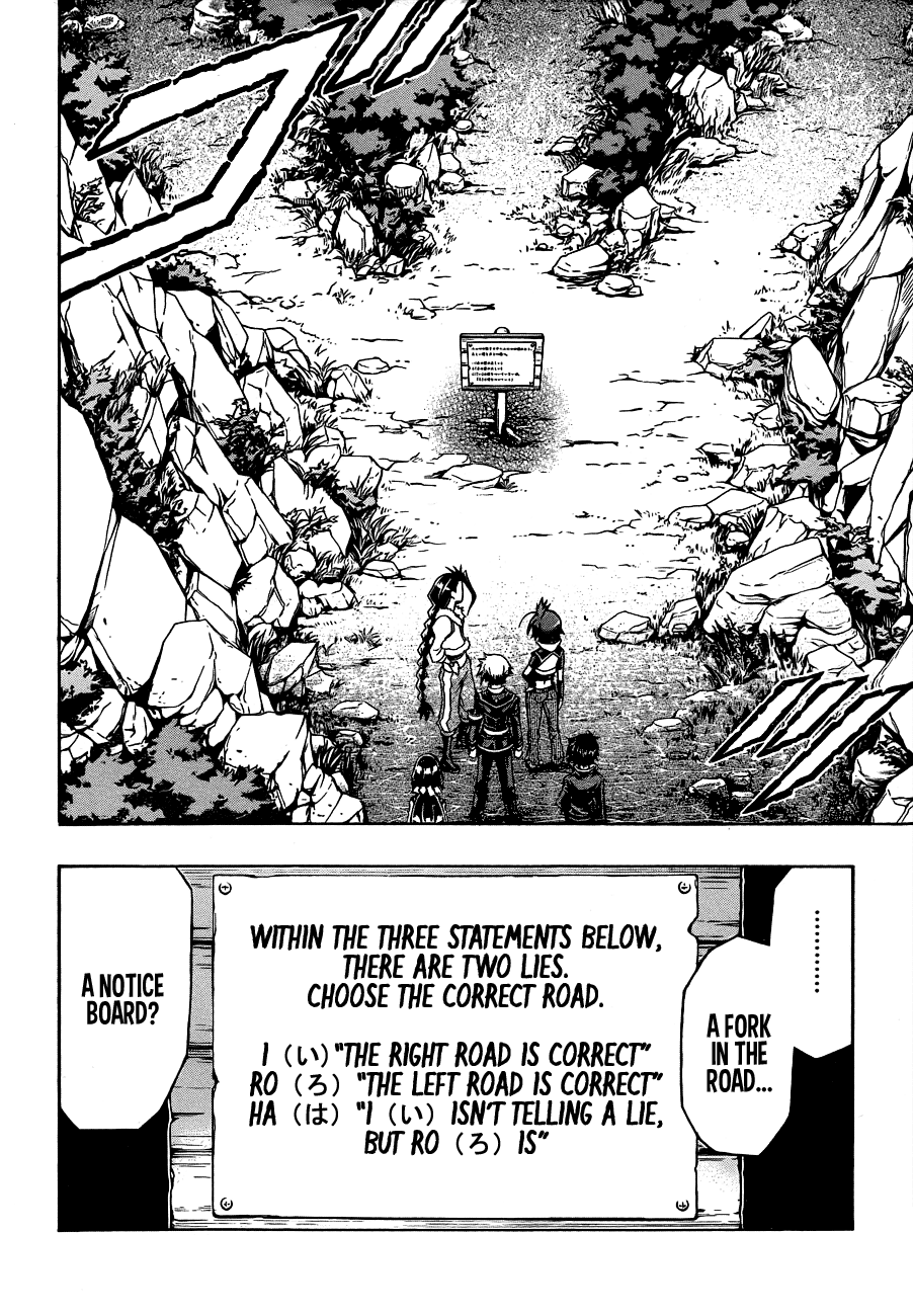 Medaka Box Chapter 160 page 15 - Chapter 160 : The 160th Suggestion - Welcome to the Shiranui Village