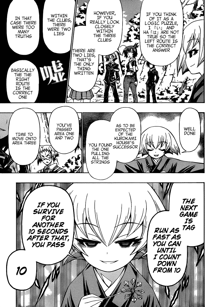 Medaka Box Chapter 161 page 11 - Chapter 161v.2 : The 161st Suggestion - What We're Really Protecting Is