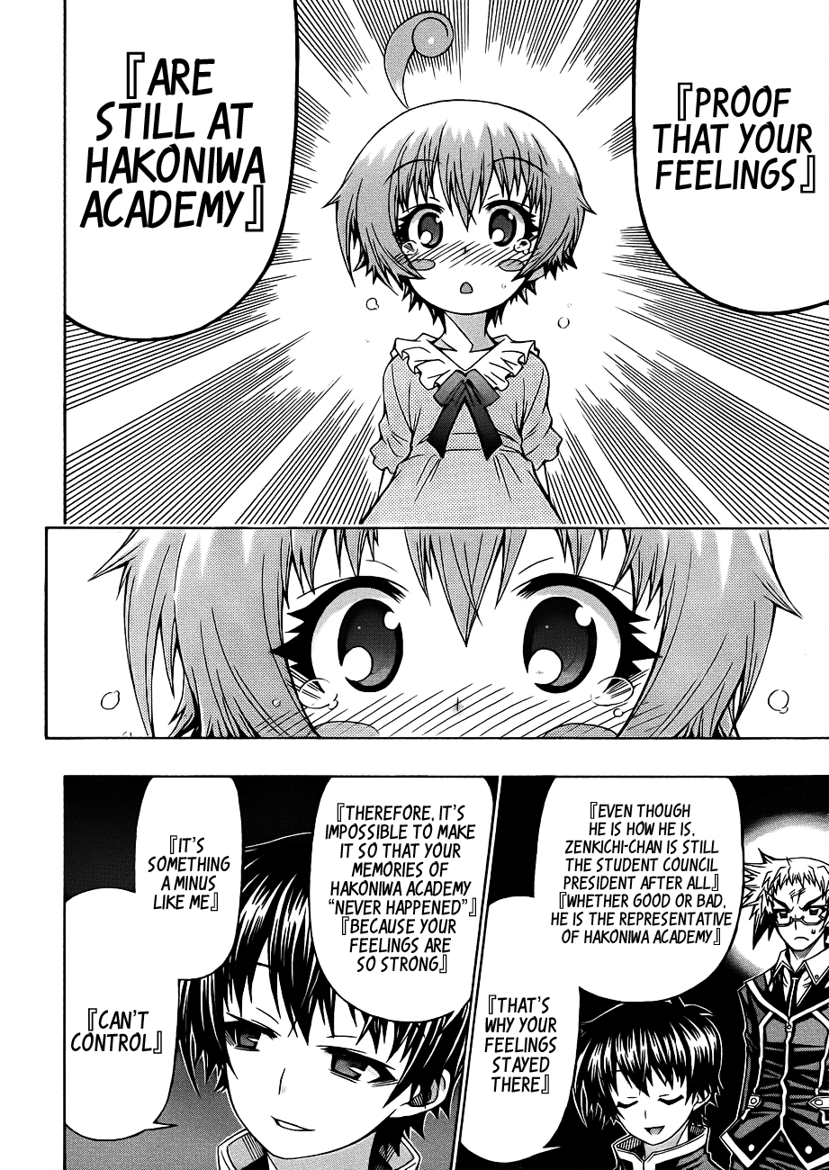 Medaka Box Chapter 162 page 16 - Chapter 162 : The 162nd Suggestion - Everything About Hakoniwa Academy