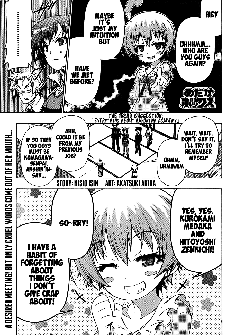 Medaka Box Chapter 162 page 3 - Chapter 162 : The 162nd Suggestion - Everything About Hakoniwa Academy