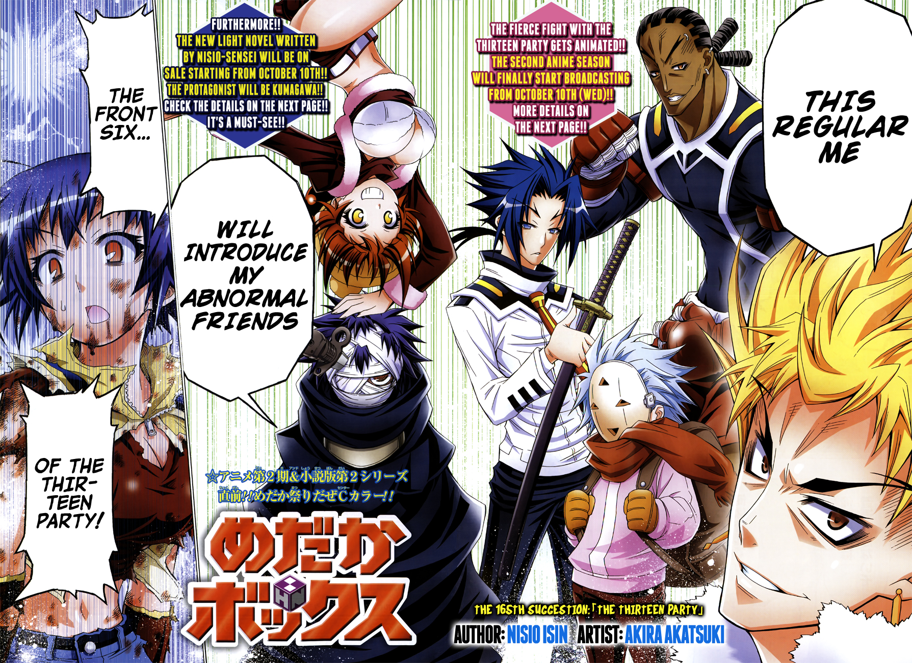 Medaka Box Chapter 165 page 4 - Chapter 165 : The 165th Suggestion - The Thirteen Party