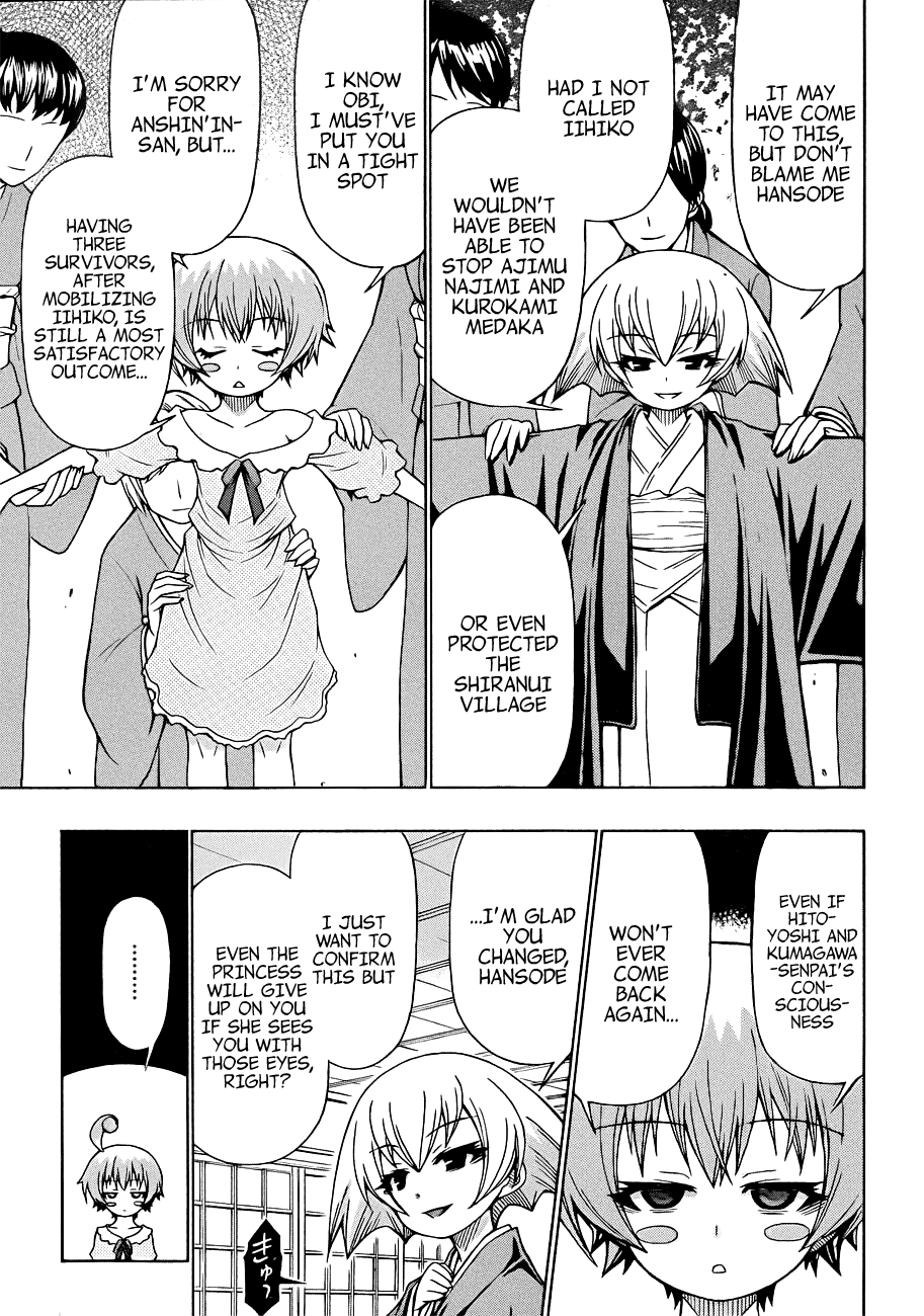 Medaka Box Chapter 166 page 13 - Chapter 166 : The 166th Suggestion - I'll Crush Him Before the Day is Over