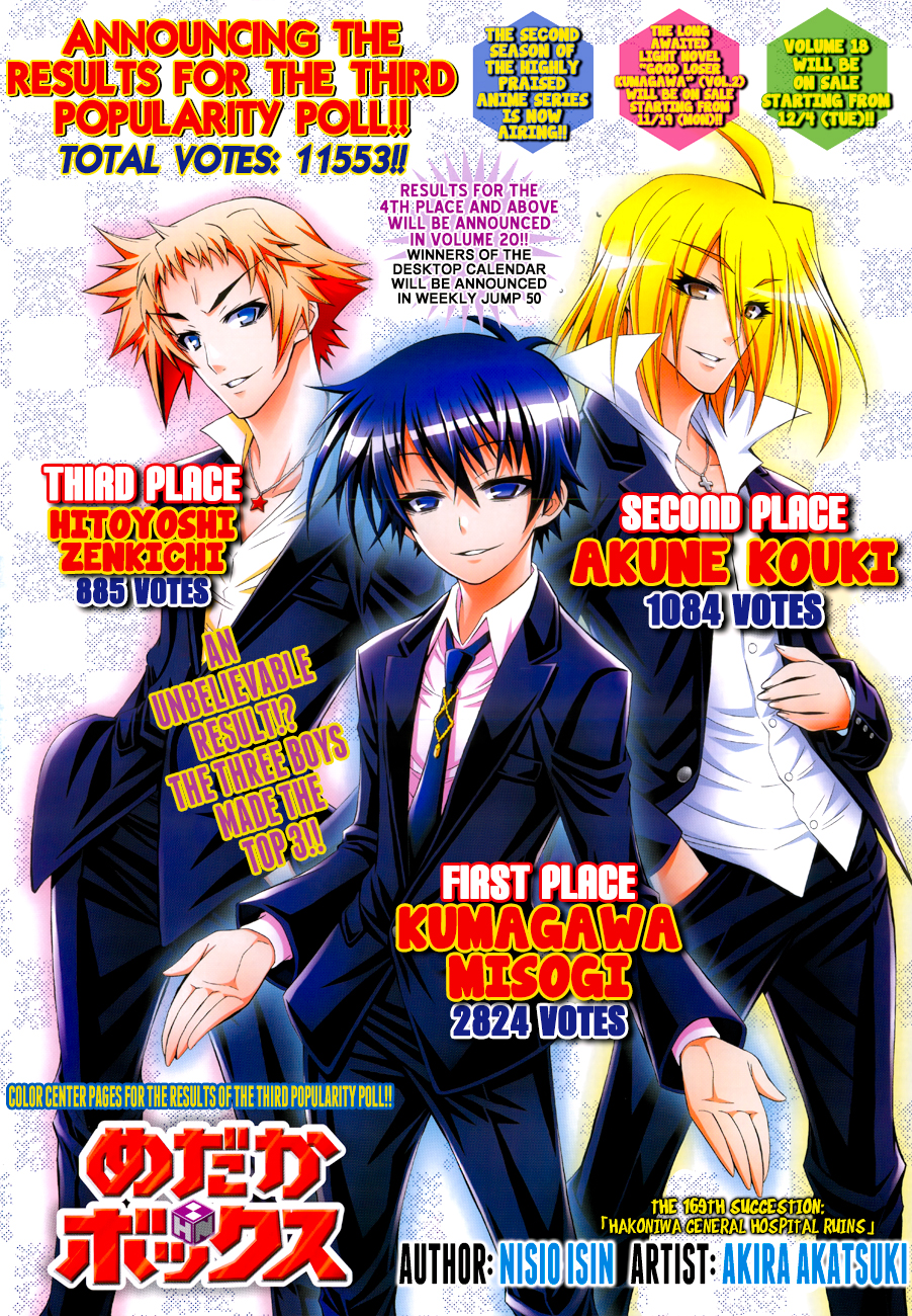 Medaka Box Chapter 169 page 3 - Chapter 169 : The 169th Suggestion - Hakoniwa Academy Hospital Ruins