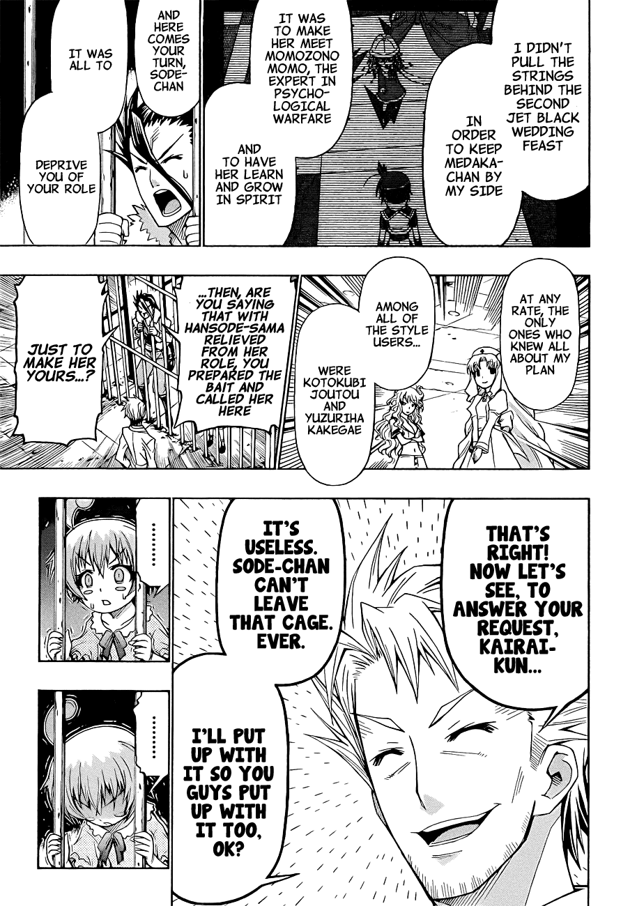Medaka Box Chapter 170 page 17 - Chapter 170 : The 170th Suggestion - Tsurubami Fukurou