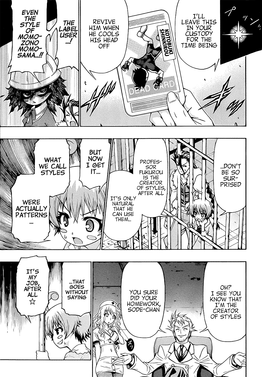 Medaka Box Chapter 170 page 5 - Chapter 170 : The 170th Suggestion - Tsurubami Fukurou