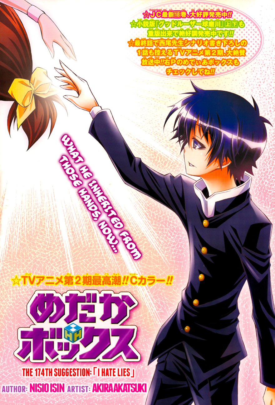 Medaka Box Chapter 174 page 3 - Chapter 174v.2 : The 174th Suggestion - I Hate Lies