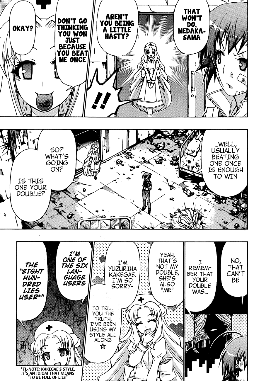 Medaka Box Chapter 175 page 12 - Chapter 175 : The 175th Suggestion - Real Eater