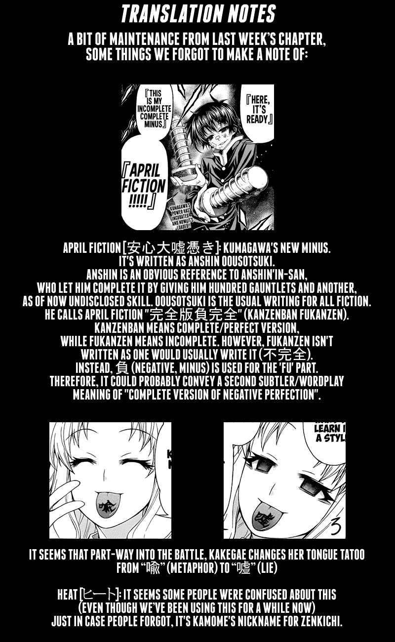 Medaka Box Chapter 175 page 3 - Chapter 175 : The 175th Suggestion - Real Eater