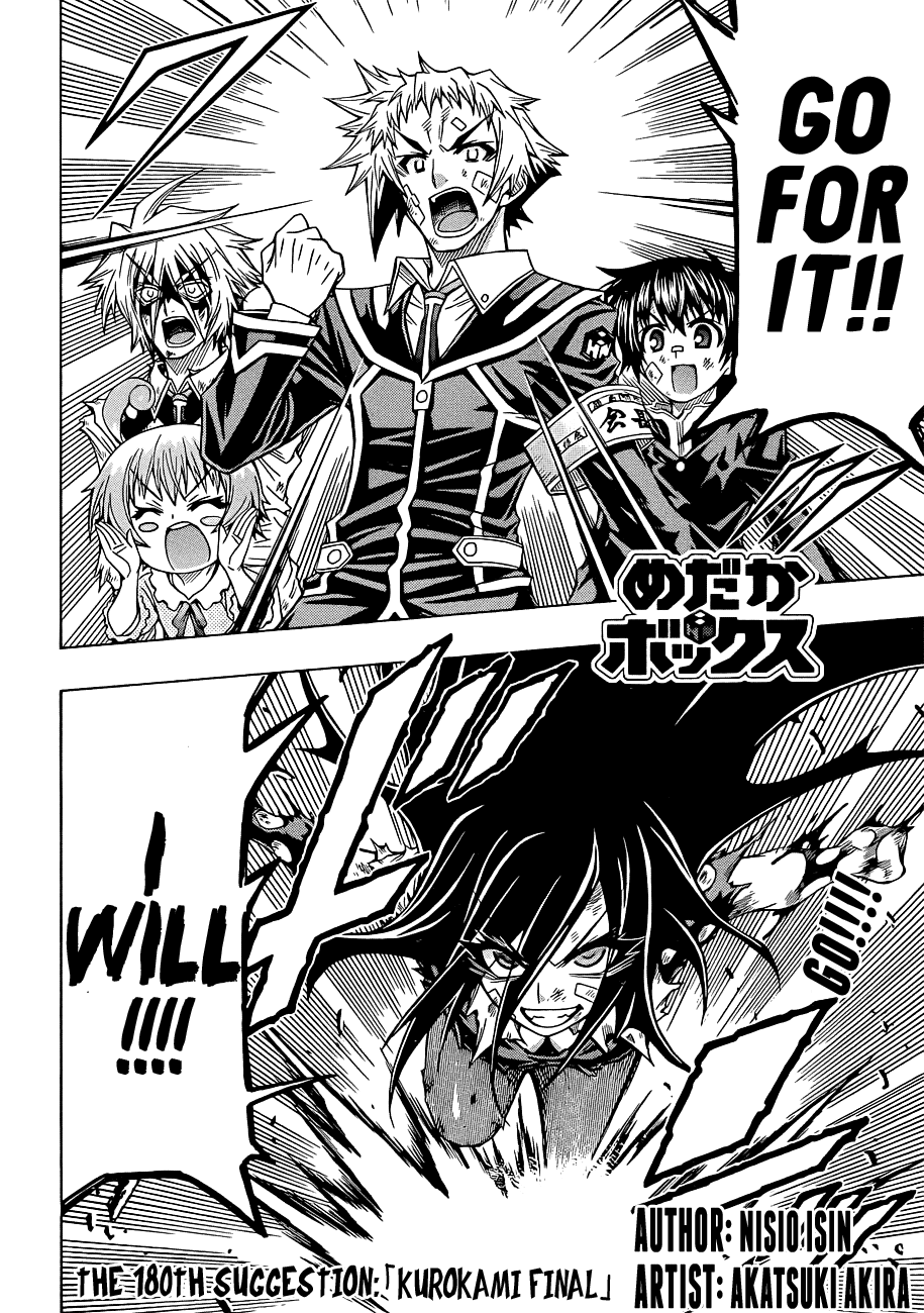 Medaka Box Chapter 180 page 4 - Chapter 180 : The 180th Suggestion - Kurokami Final
