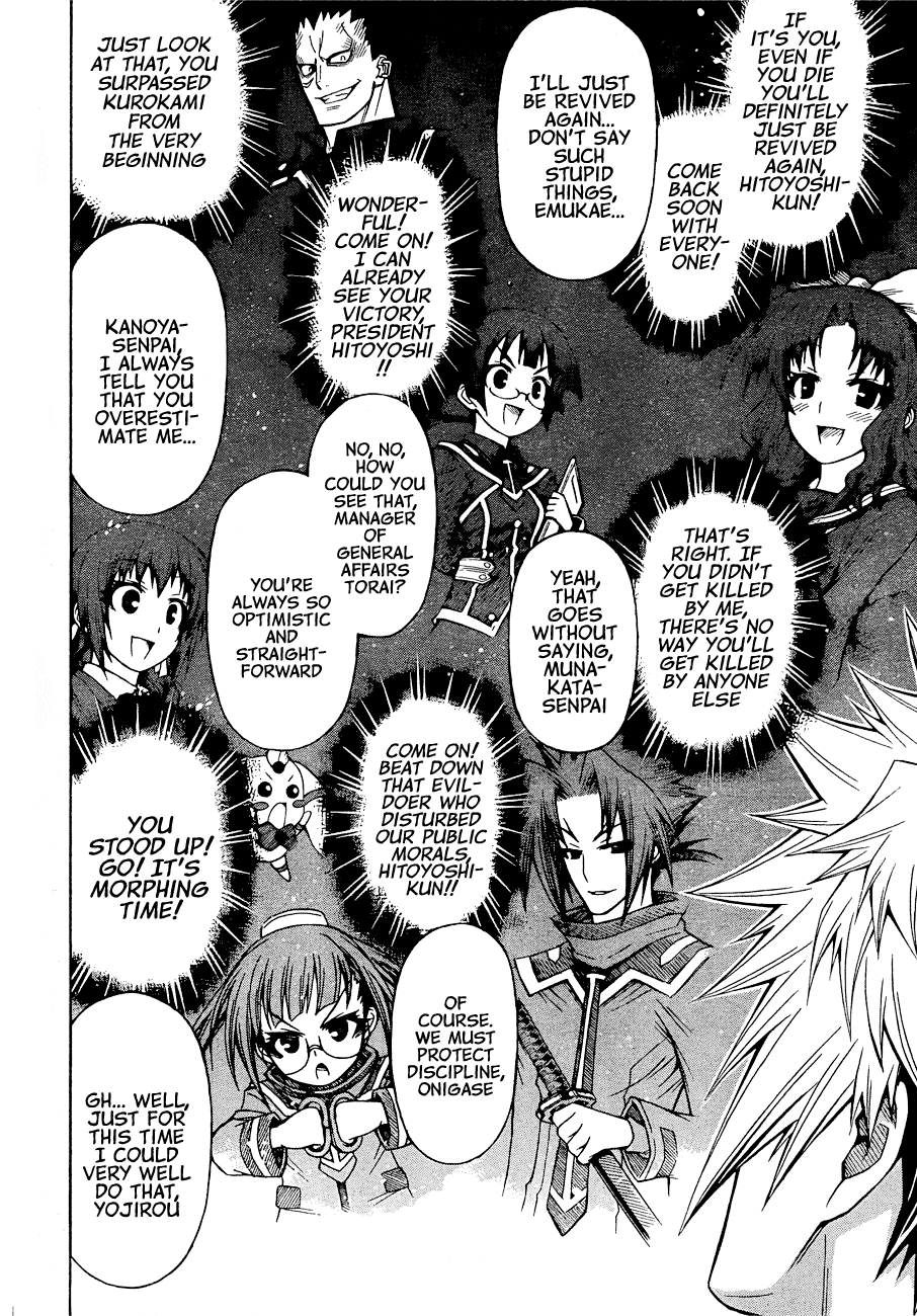 Medaka Box Chapter 182 page 18 - Chapter 182 : The 182nd Suggestion - My Words Will Reach