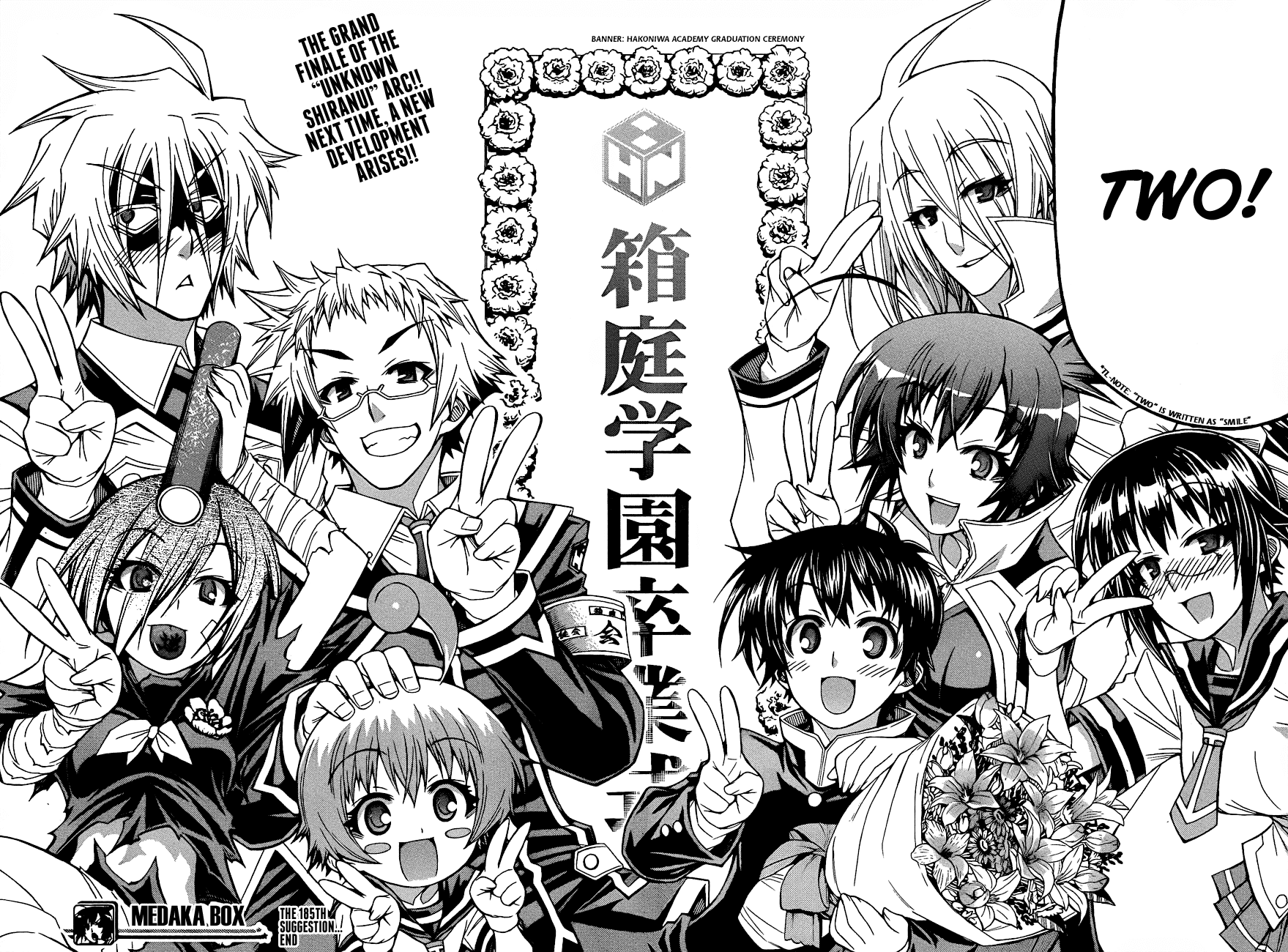 Medaka Box Chapter 185 page 21 - Chapter 185 : The 185th Suggestion - One Plus One Is