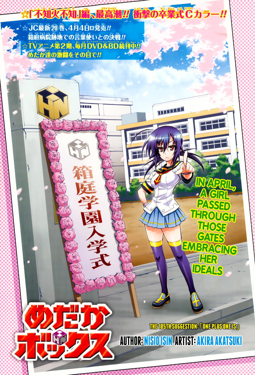 Medaka Box Chapter 185 page 3 - Chapter 185 : The 185th Suggestion - One Plus One Is