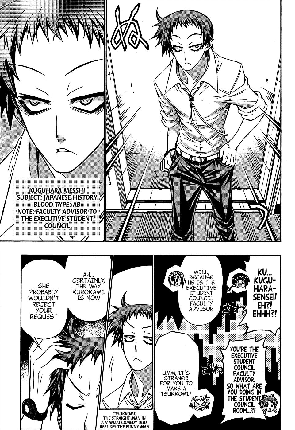 Medaka Box Chapter 186 page 7 - Chapter 186 : The 186th Suggestion - It's Good-Bye Here
