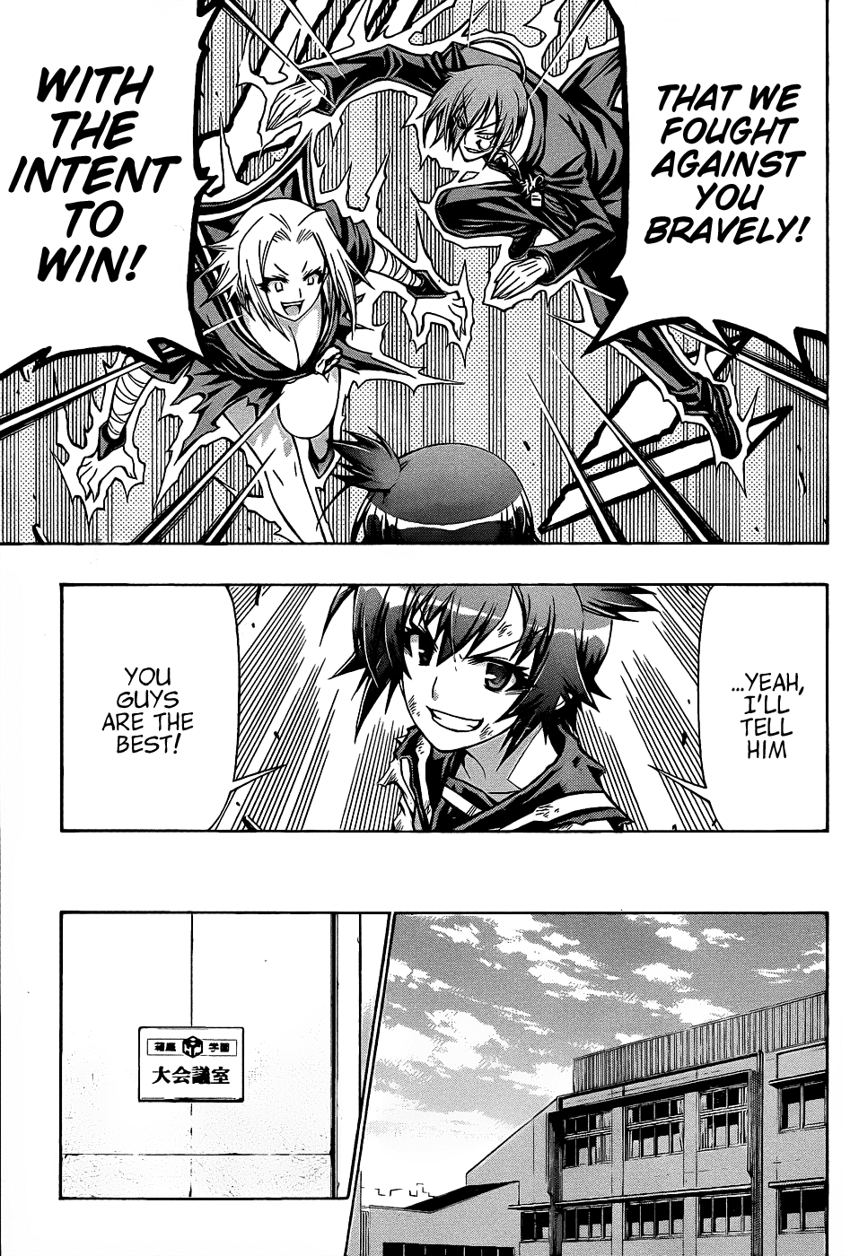Medaka Box Chapter 188 page 10 - Chapter 188 : The 188th Suggestion - Was it a Good Memory?