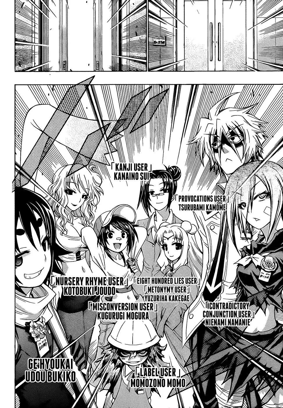 Medaka Box Chapter 189 page 10 - Chapter 189 : The 189th Suggestion Now that I think about it, ever since the beginning