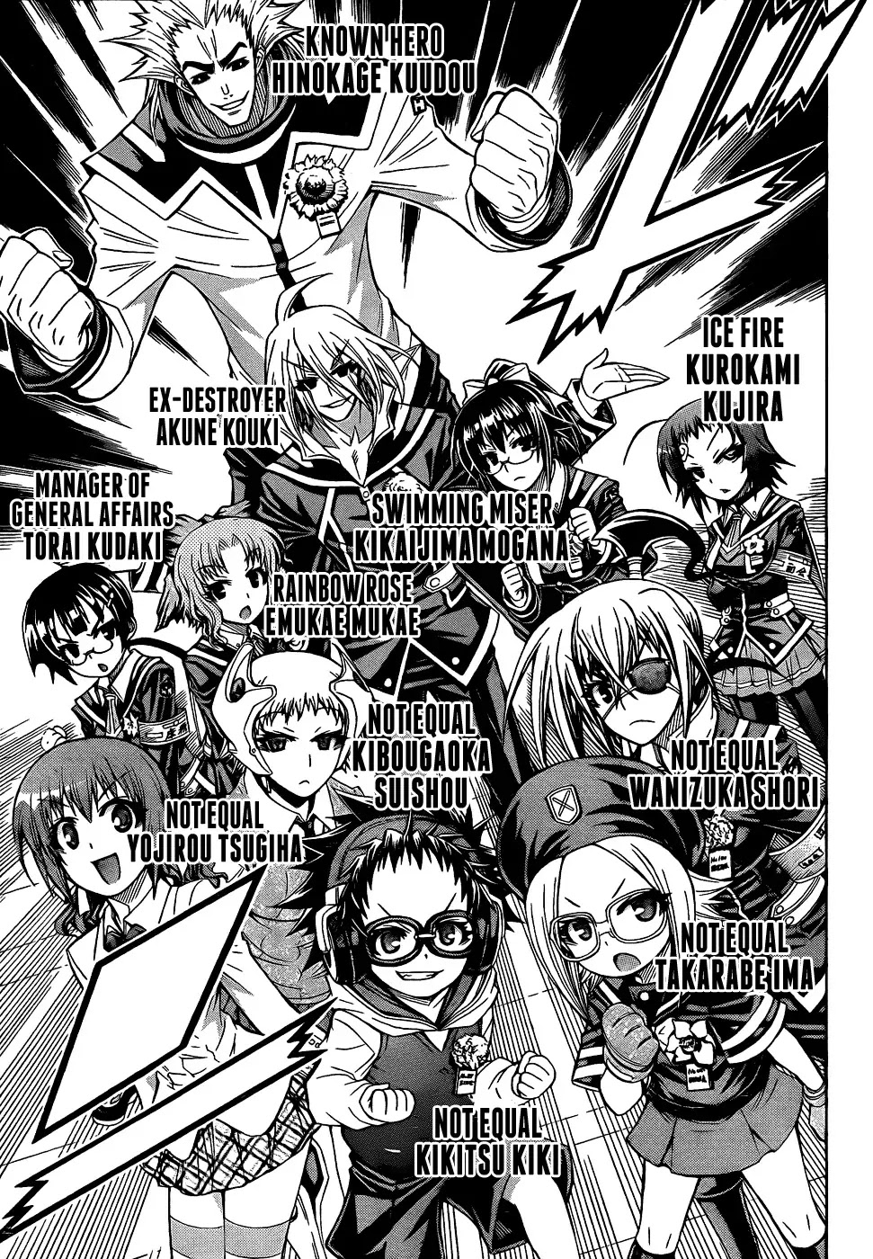 Medaka Box Chapter 189 page 13 - Chapter 189 : The 189th Suggestion Now that I think about it, ever since the beginning
