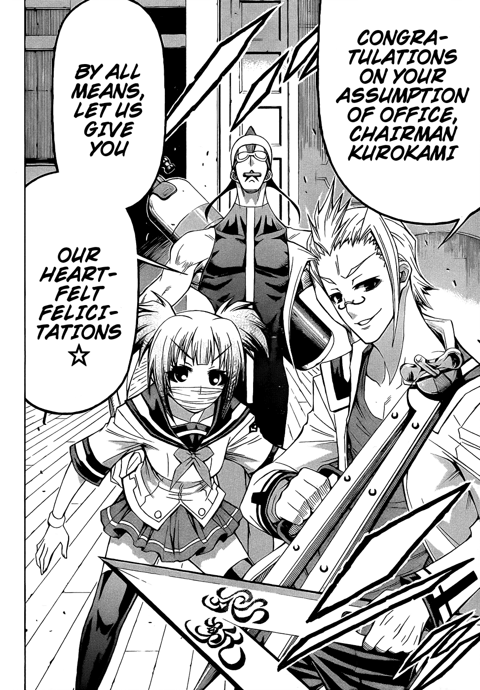 Medaka Box Chapter 190 page 13 - Chapter 190 : The 190th Suggestion - Once, at Hakoniwa Academy
