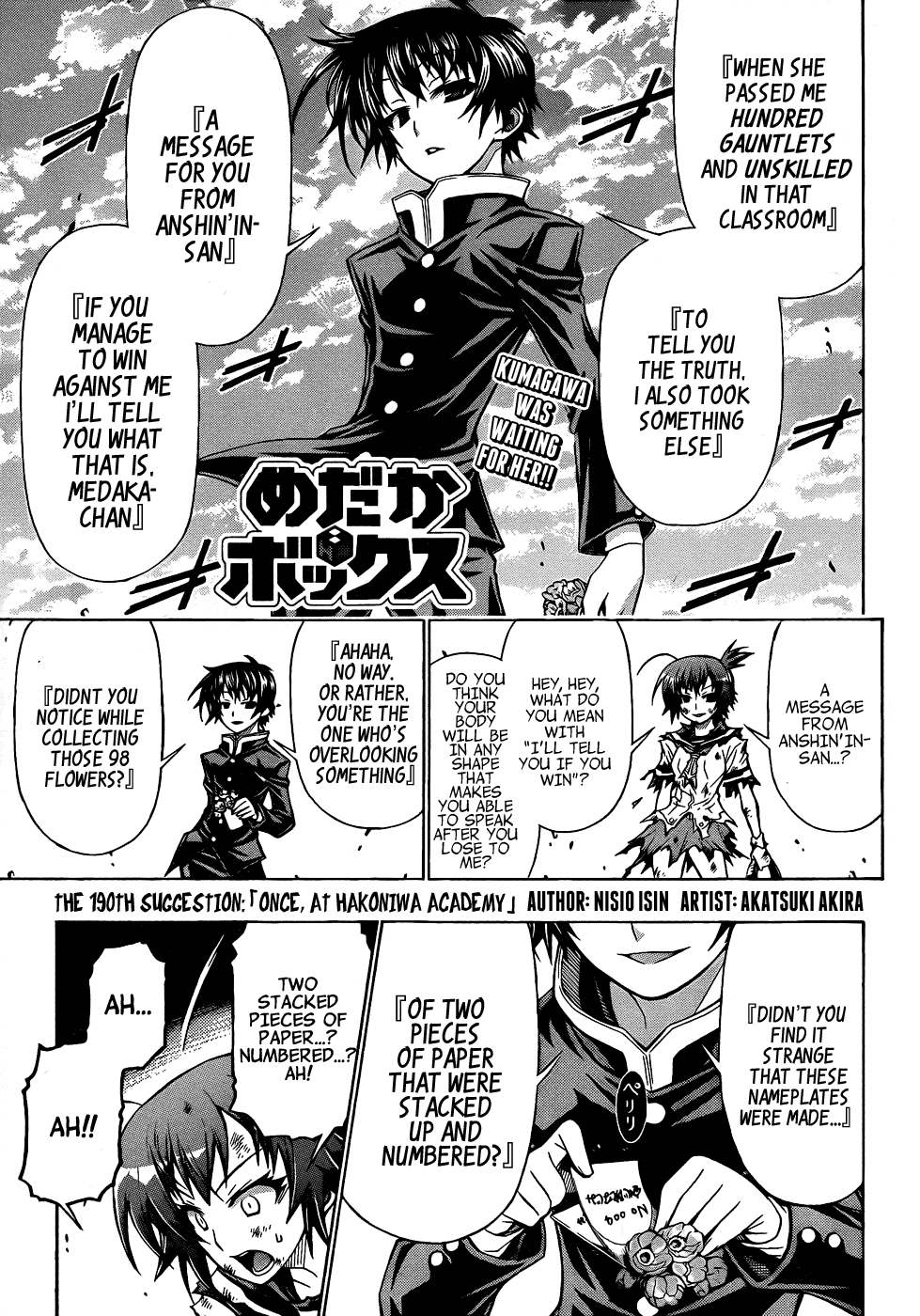 Medaka Box Chapter 190 page 3 - Chapter 190 : The 190th Suggestion - Once, at Hakoniwa Academy