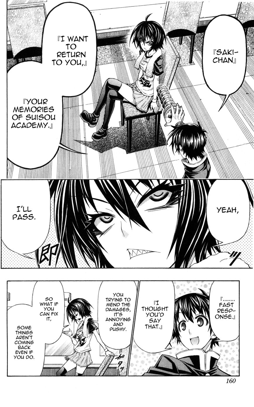 Medaka Box Chapter 192.5 page 10 - Chapter 192.5 : Good Loser Kumagawa Chapter 1