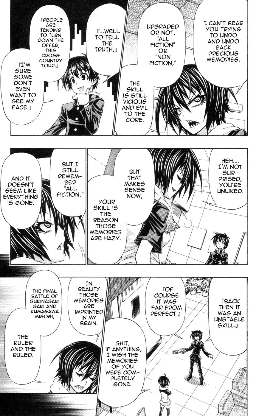 Medaka Box Chapter 192.5 page 11 - Chapter 192.5 : Good Loser Kumagawa Chapter 1